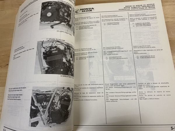 ホンダ XR350 SHOP MANUAL 1983 サ－ビスマニュアル 整備書_画像7