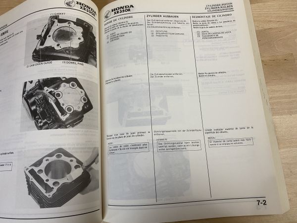 ホンダ XR350 SHOP MANUAL 1983 サ－ビスマニュアル 整備書_画像8
