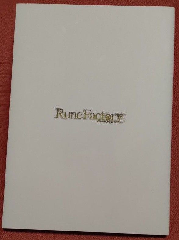 ルーンファクトリー４ スペシャル メモリアルブック Rune Factory Memorial Book 2006-2019