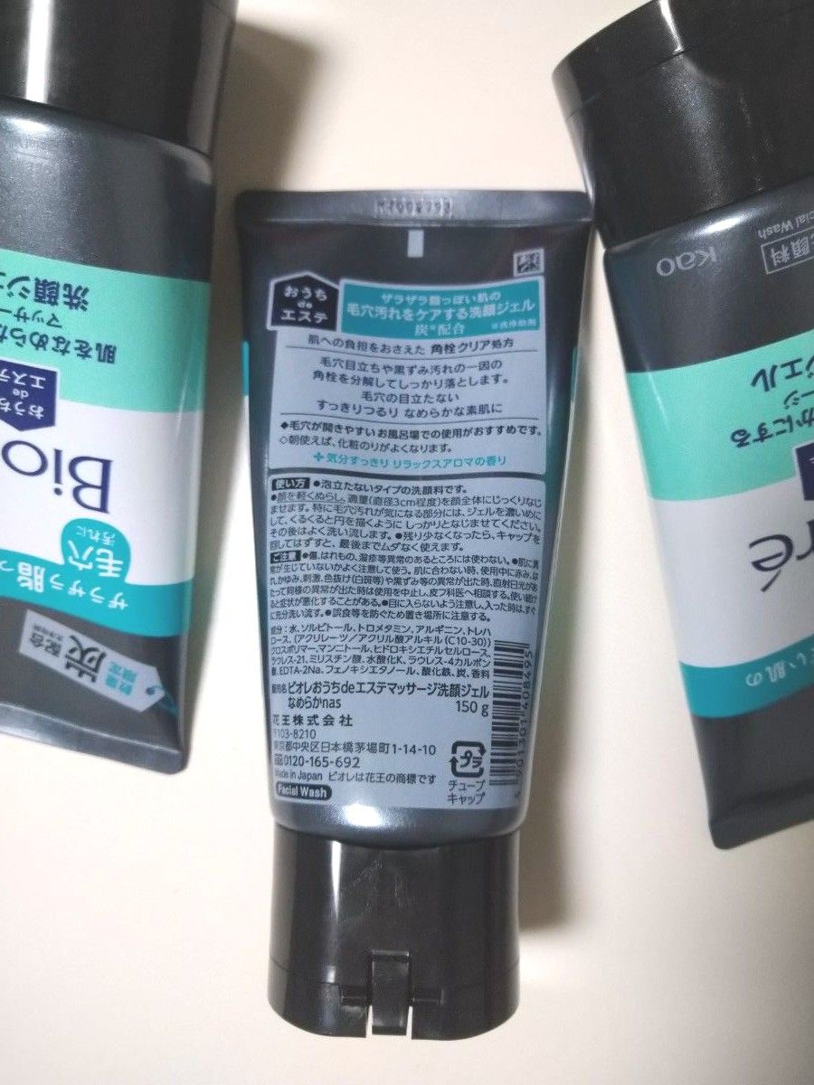 ビオレ おうちdeエステ 肌をなめらかにするマッサージ洗顔ジェル 炭 １５０ｇ5個セット