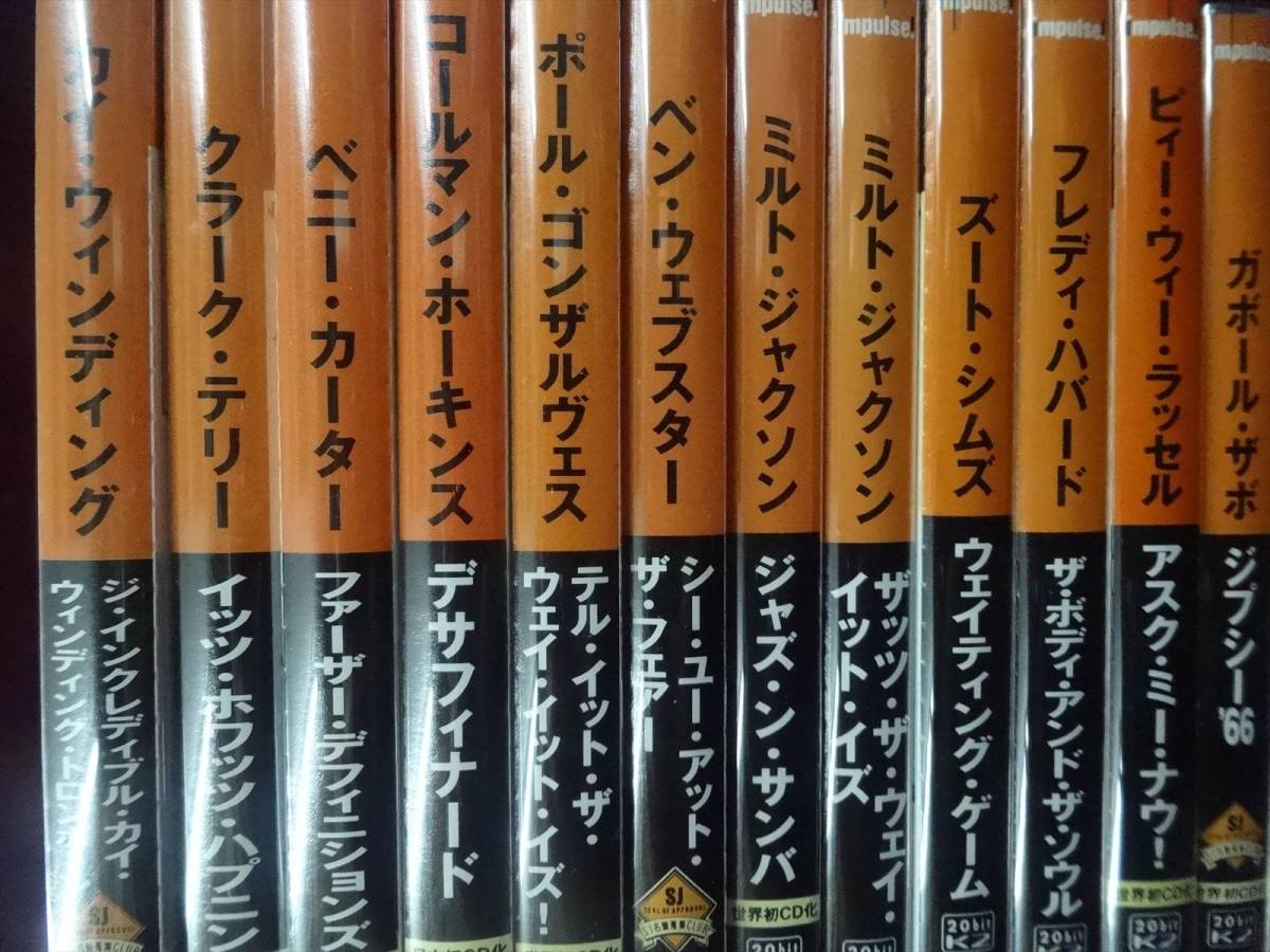 ■JAZZ CD42枚セット 国内盤 20bit K2 カウント・ベイシー/マックス・ローチ/ミルト・ジャクソン/カーティス・フラー/デューク・エリントン_画像4