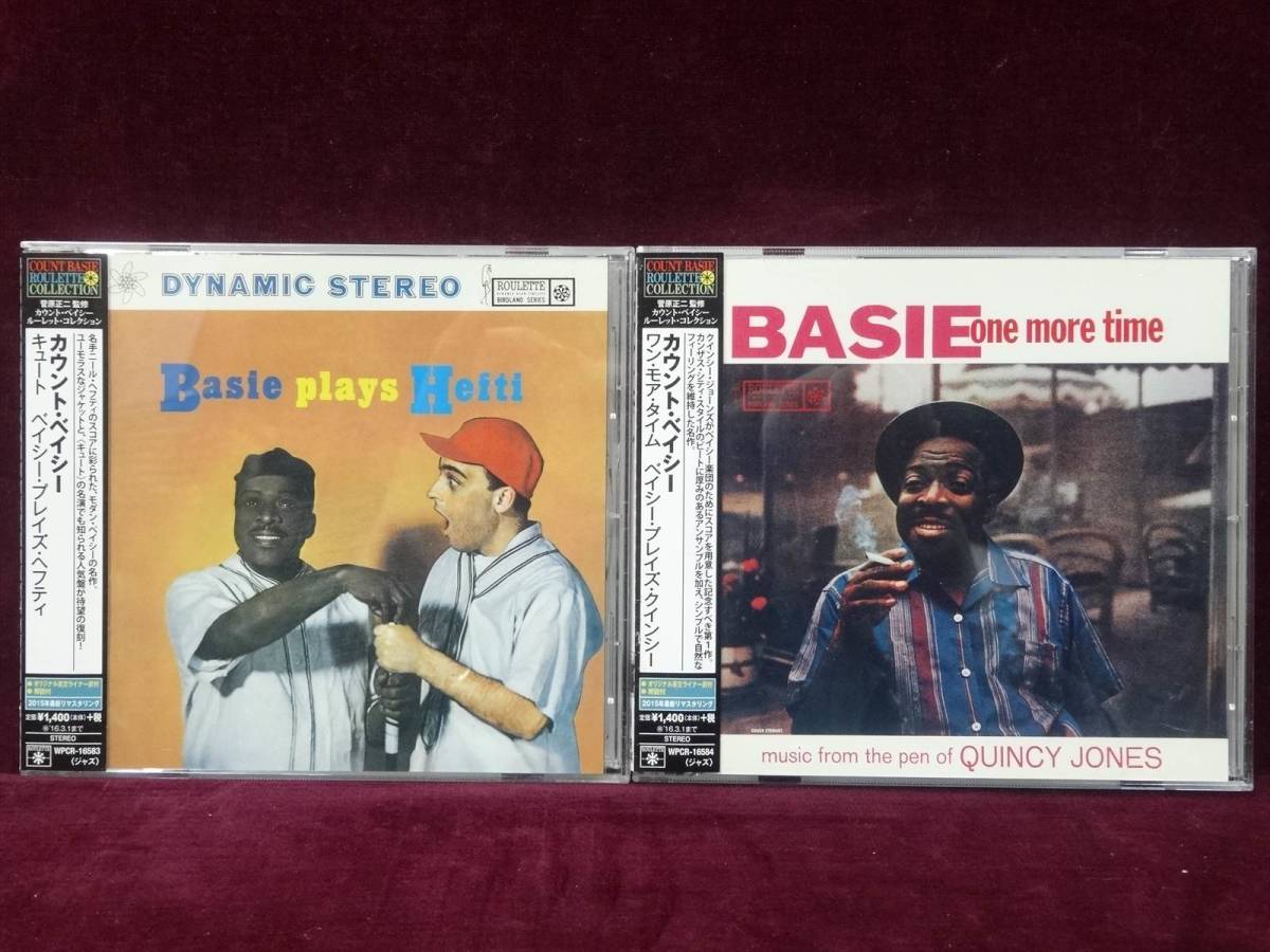 ■JAZZ CD カウント・ベイシー・ルーレット・コレクション 11枚セット 国内盤 Count Basie/Big band_画像2