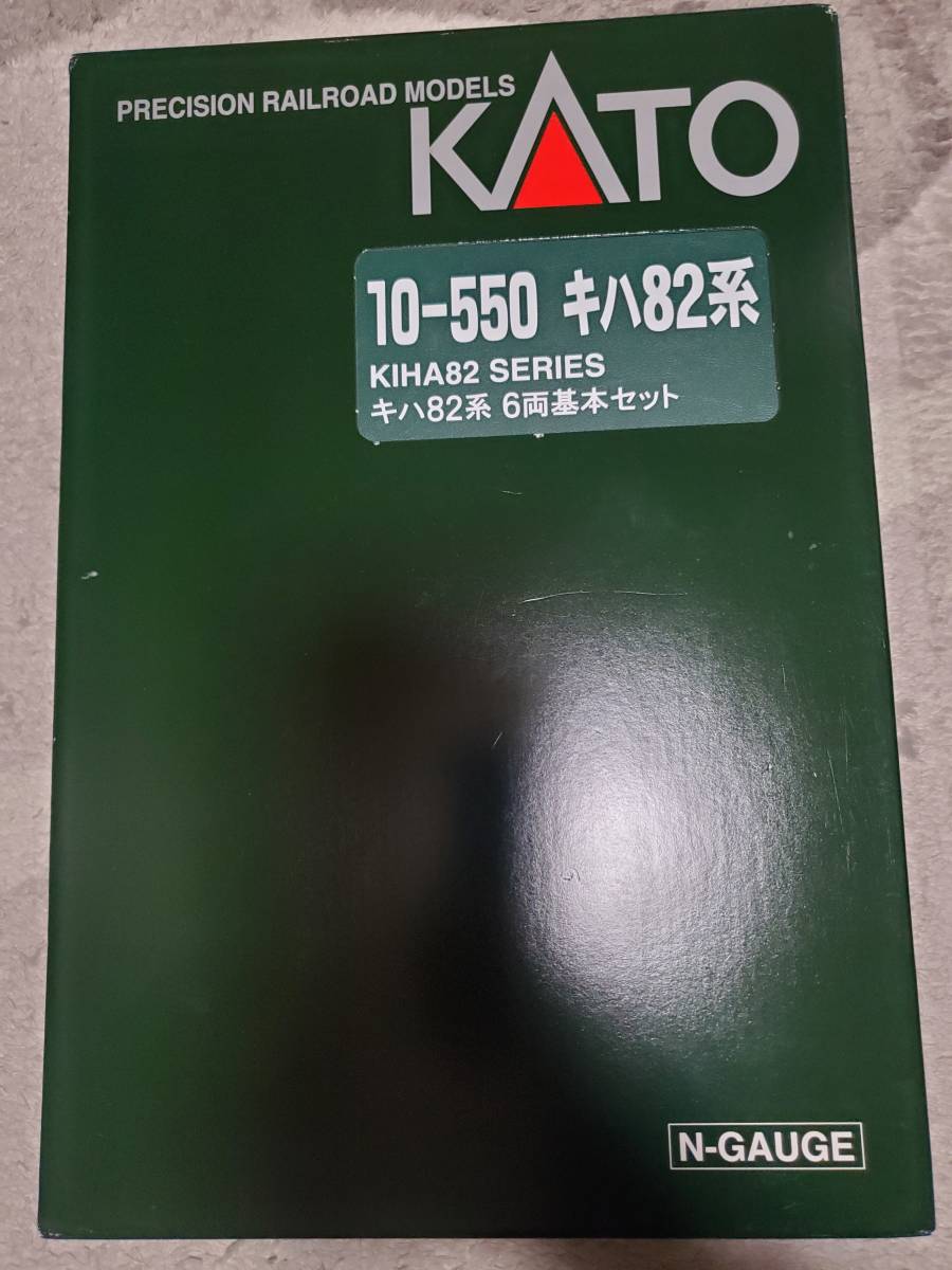 Nゲージ KATO 10-550 キハ82系 6両基本セット 室内灯付き (KATO Nゲージ KATO 10-550 キハ82系 6両基本セット 室内灯付き (KATO