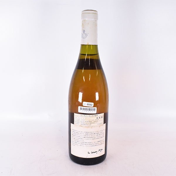 1円～★メゾン ルロワ ブルゴーニュ 1996年 白 ※ 750ml 12.5% maison Leroy L170592_画像6