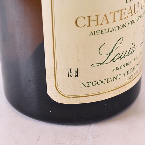 ★ルイ ラトゥール ムルソー ブラニー シャトー ド ブラニー 1erクリュ 1993年 白 750ml 13.5% ブルゴーニュ LOUIS LATOUR L240639_画像8