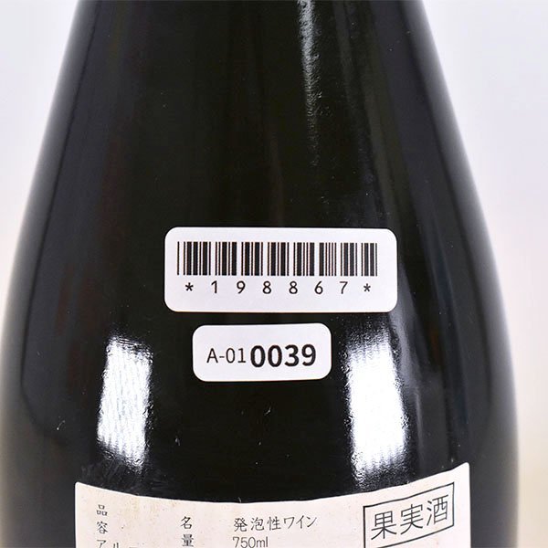 1円～★ジャック セロス イニシャル ブリュット ※ 750ml 12% シャンパーニュ JACQUES SELOSSE Initial A010039_画像9