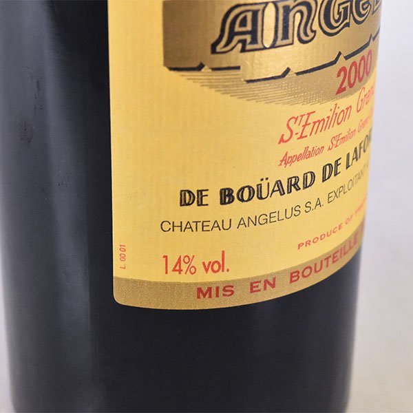 ★シャトー アンジェリュス 1er グラン クリュ クラッセ 2000年 赤 750ml 14% サンテミリオン Chateau Angelus L170614_画像7