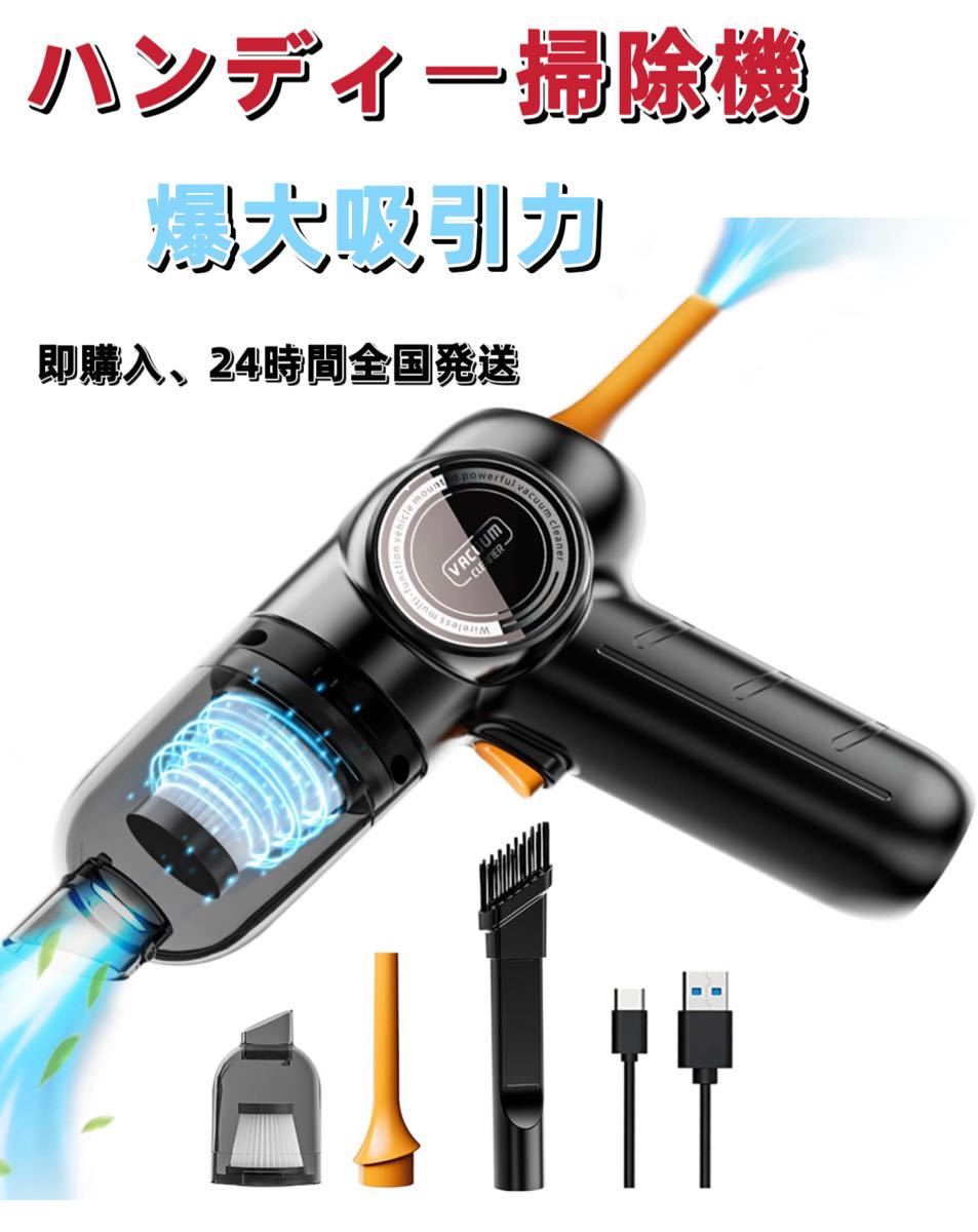  powerful absorption handy cleaner car vacuum cleaner handy vacuum cleaner light weight low noise small size vacuum cleaner furniture / keyboard / personal computer in car cleaning 