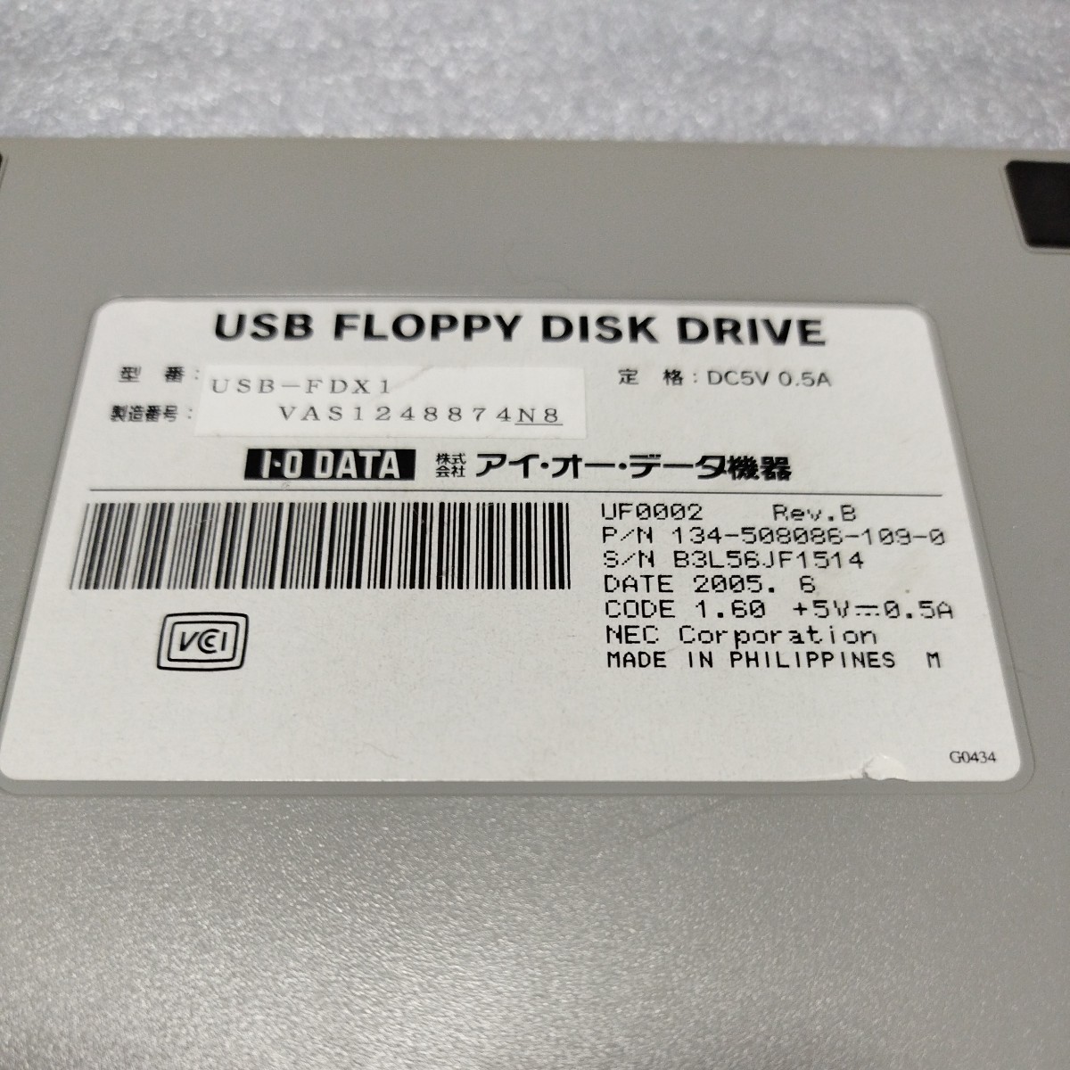 【通電確認】外付け USB フロッピーディスクドライブ FDD IOデータ USB-FDX1_画像3
