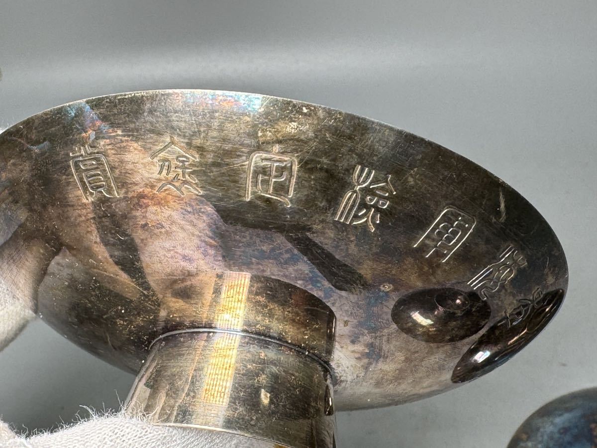 天賞堂製 昭和六年 海軍検定褒章純銀杯 重量約185g　純銀 銀杯 銀盃 シルバー 刻印 SILVER _画像6
