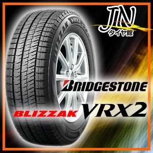 BRIDGESTONE BLIZZAK VRX2 205/60R16 92Q 1本_画像1