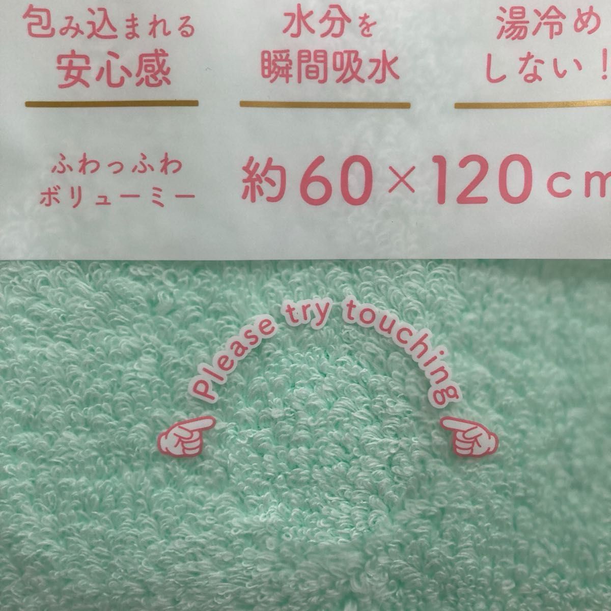 『バスタオル大好き宣言』本多タオル/バスタオル 日本製  約120×60cm  