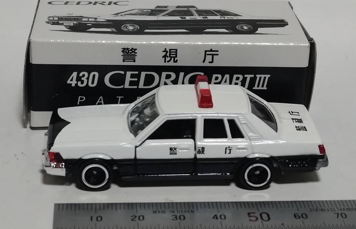 【即決】トミカ 日産 ４３０セドリック パトロールカーの画像3