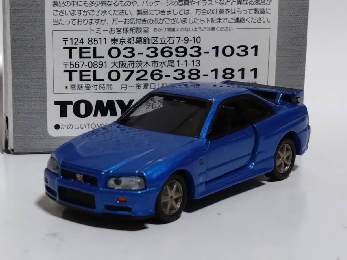 【即決】トミカリミテッド　日産Ｒ３４スカイラインＧＴーＲ　Ｖスペック_画像1