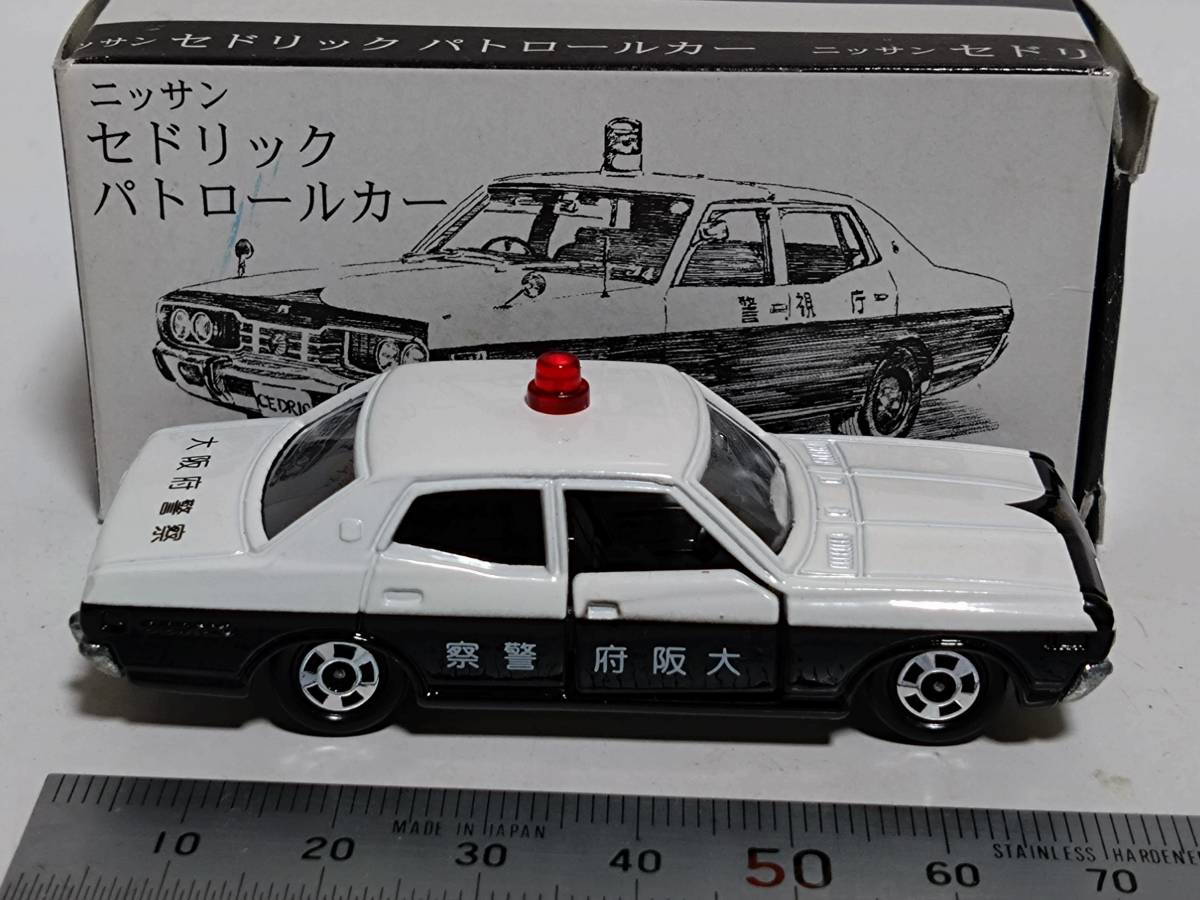 【即決】トミカ 日産３３０セドリック パトロールカー 「大阪府警察」の画像4