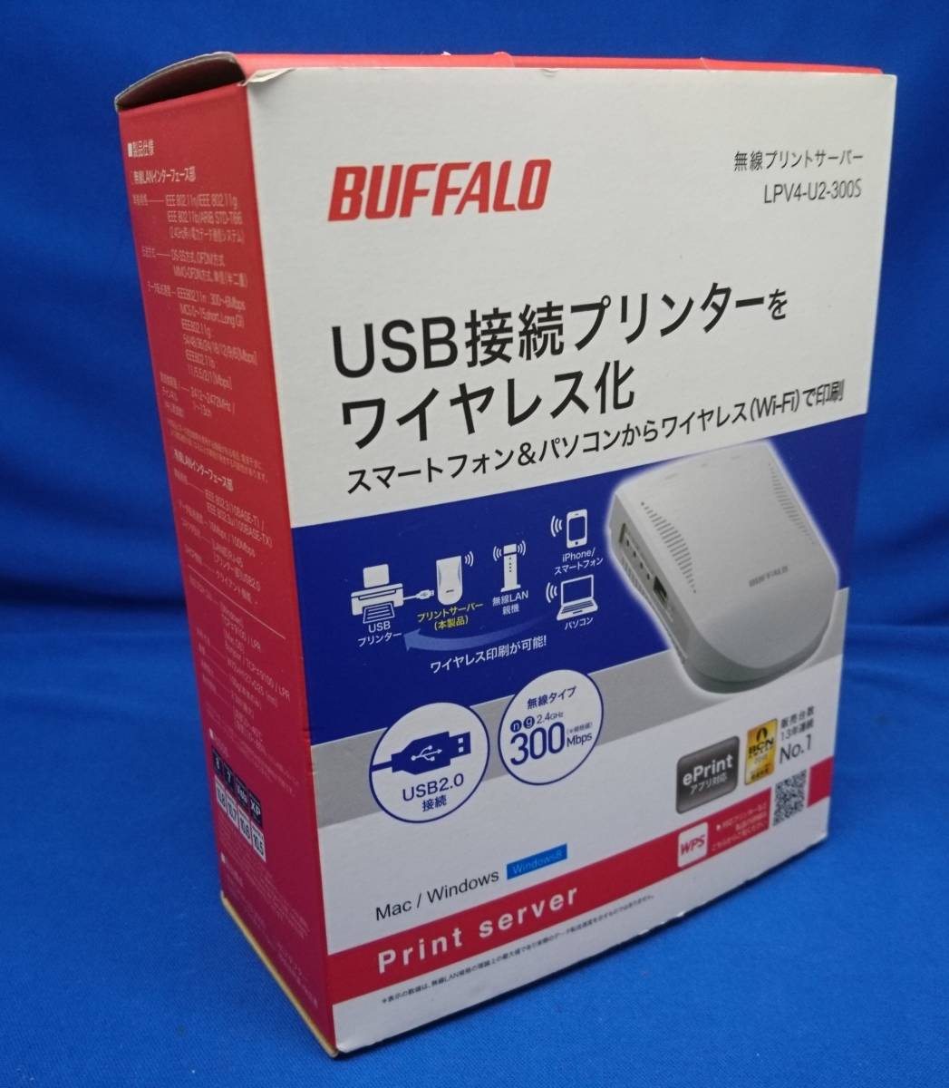【未使用】BUFFALO(バッファロー) 無線プリントサーバー LPV4-U2-300S_画像1