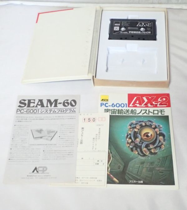 【動作品】PC-6001 ASCII アスキー AX-2 宇宙輸送船ノストロモ 他計４ゲーム入り★レトロゲーム カセットテープ マイコン ゲームの画像4