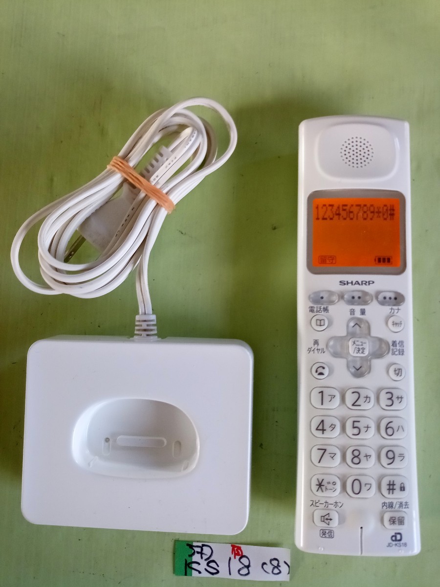 美品　作動確認済　シャープ　電話子機　JD-KS18　(8)　送料無料　専用充電器付属