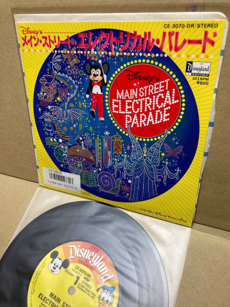 美盤7''！エレクトリカル・パレード Main Street Electrical Parade Columbia CE-3070-DR アニメ ディズニー DISNEY ANIME 1986 JAPAN NM_画像1