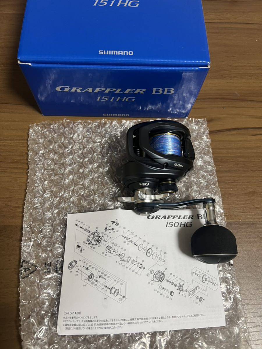 美品　シマノSHIMANO 22 グラップラーBB 151HG_画像1