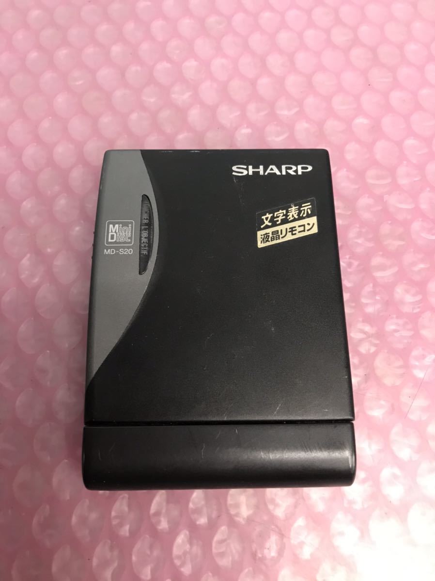 SHARP MDヘッドホンプレーヤー MD-S20 動作未確認　付属品なし　ジャンク品(60s)_画像1