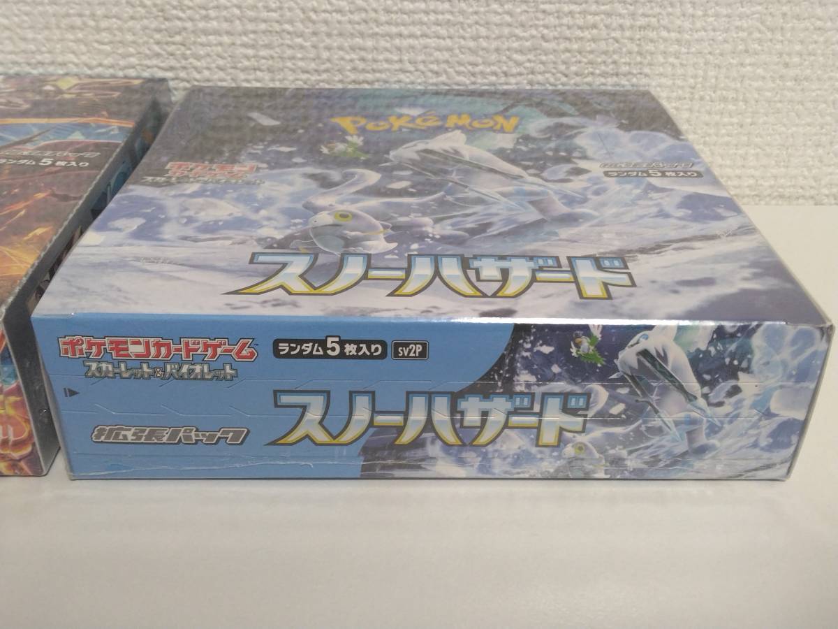 3BOX【シュリンク付き】151＆黒炎の支配者＆スノーハザード 新品　未開封　ポケモンカード　ポケカ _画像10