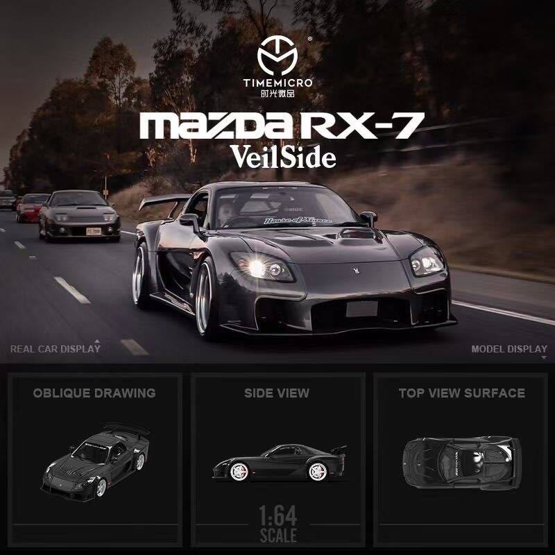 1/64 Timemicro Mazda マツダ RX7 ヴェイルサイド mazda VeilSide 黒_画像3