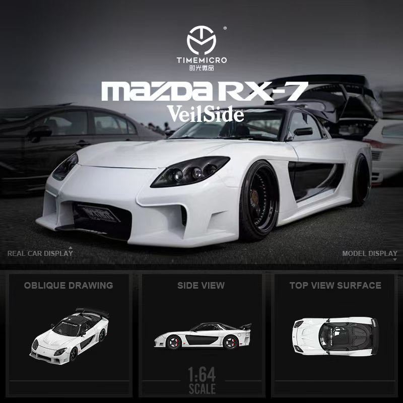 1/64 Timemicro Mazda マツダ RX7 ヴェイルサイド mazda VeilSide 白_画像2