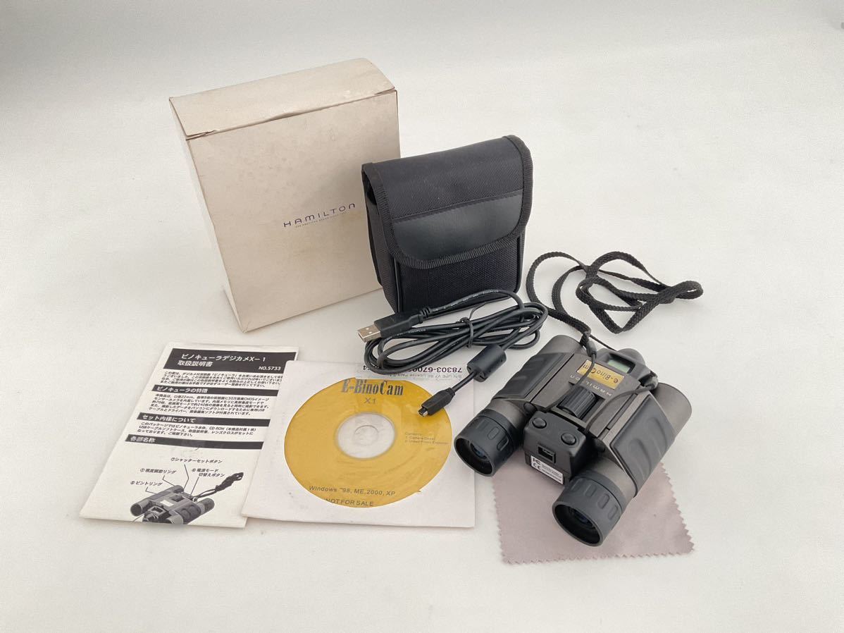 e-binocam x-1-HAMILTONbino cue la digital camera X-1 no5733× Hamilton, binoculars collaboration binoculars rare article 