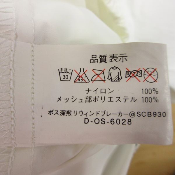 ◎使用少なめ！BOSS ボスジャン◆フード付き ナイロンジャケット ジャンパー ユニフォーム ◆メンズ 白 フリーサイズ◆A3212_画像10