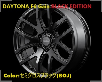 【在庫あり】DAYTONA F6 Gain BLACK EDITION SIZE:8J-17 +20 PCD:139.7-6H Color:BOJ ランクル プラド ホイール4本セットの画像1