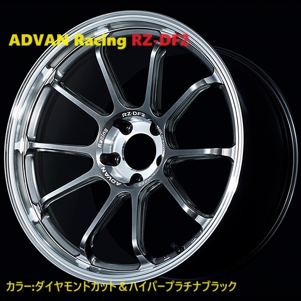【納期要確認】ADVAN Racing RZ-DF2 SIZE:10.5J-19 +24(C-5) PCD:114.3-5H Color:DHPB ホイール2本セット