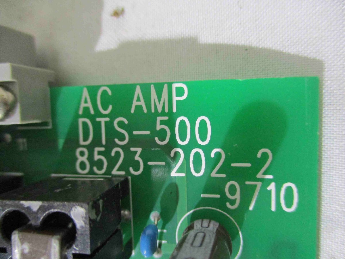 中古 AC AMP DTS-500 8523-202-1-9710(CAZR41213A081)_画像4