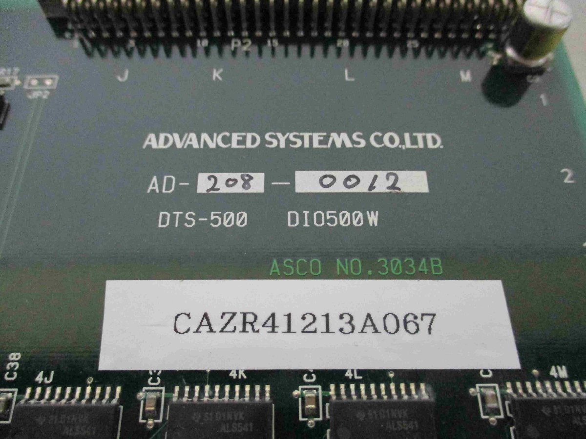 中古 ADVANCED SYSTEMS AD-208-0012 DTS-500 DIO500W(CAZR41213A067)_画像2