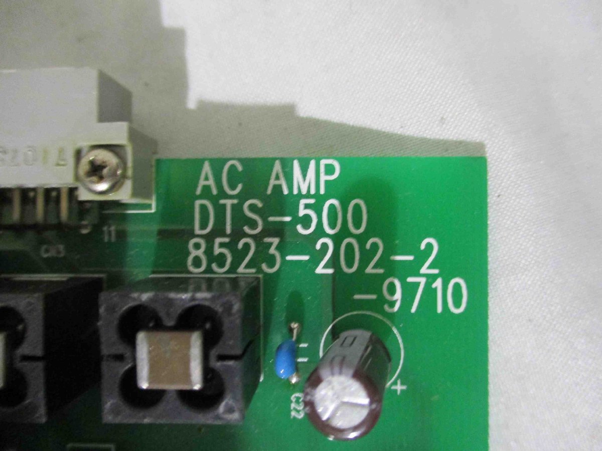 Yahoo!オークション - 中古 AC AMP DTS-500 8523-202-2-9710 Yahoo!オークション - 中古 AC AMP DTS-500 8523-202-2-9710