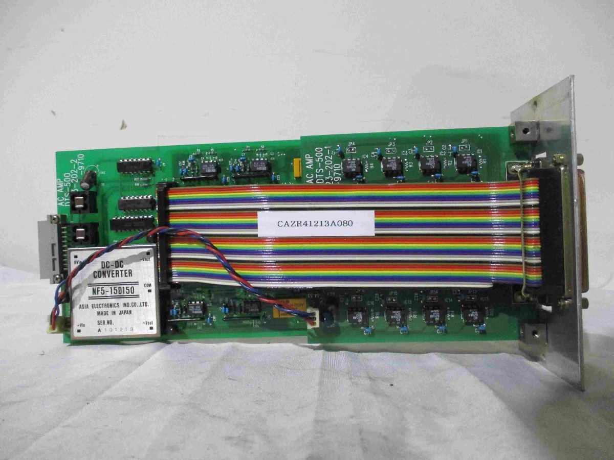 Yahoo!オークション - 中古 AC AMP DTS-500 8523-202-2-9710 Yahoo!オークション - 中古 AC AMP DTS-500 8523-202-2-9710