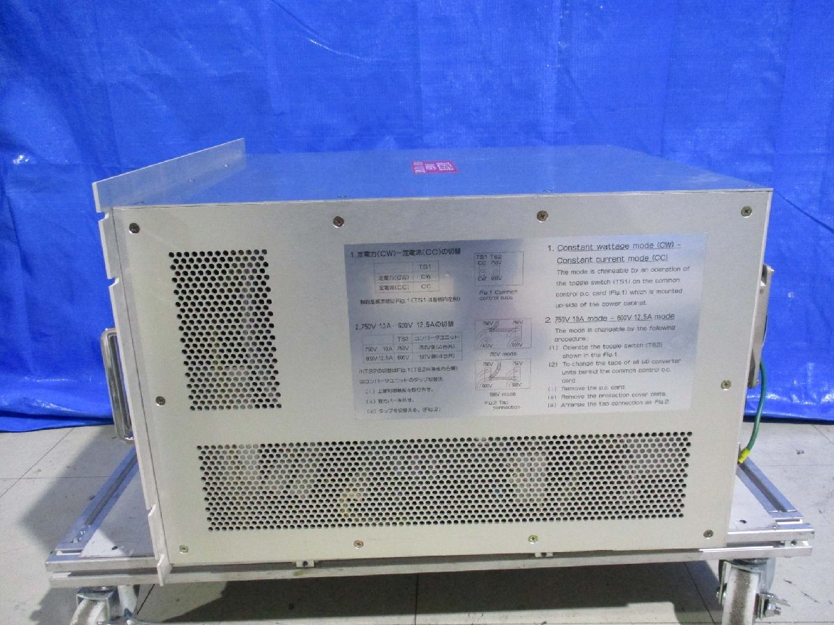 中古 ANELVA PDC-087D POWER SUPPLY 200V 7.5KW ＜送料別＞(PAXR51005E003)_画像3