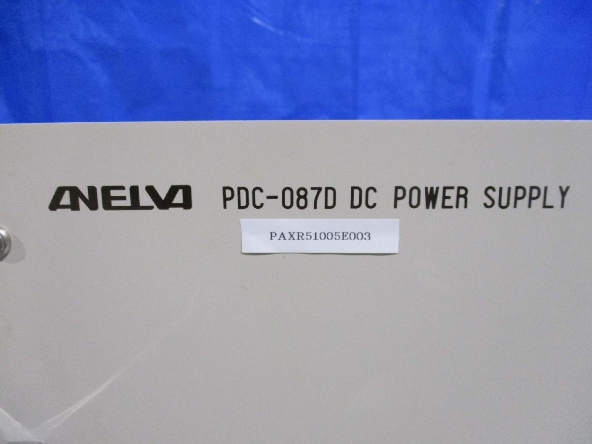 中古 ANELVA PDC-087D POWER SUPPLY 200V 7.5KW ＜送料別＞(PAXR51005E003)_画像2