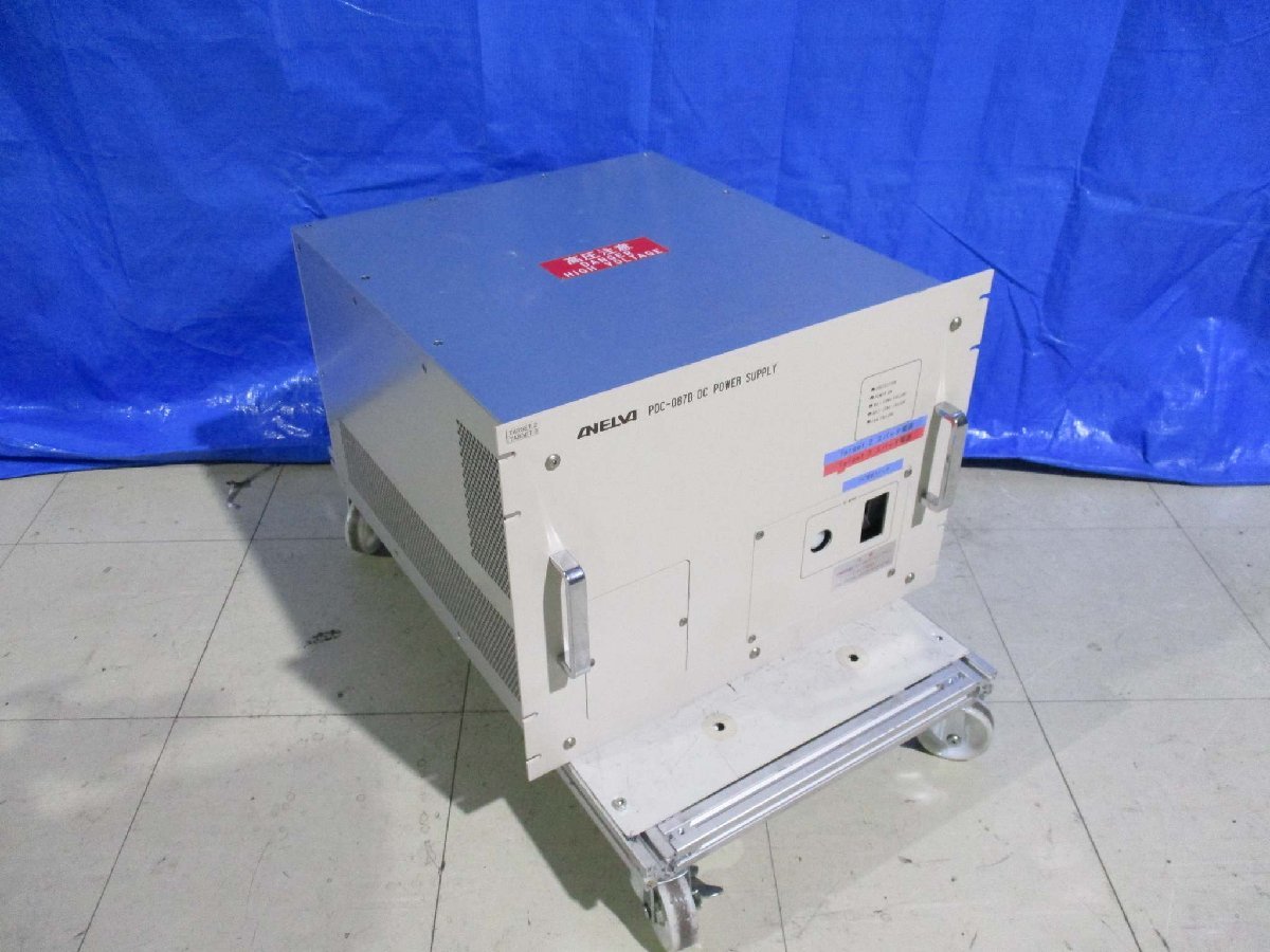 中古 ANELVA PDC-087D POWER SUPPLY 200V 7.5KW ＜送料別＞(PAXR51005E003)_画像9