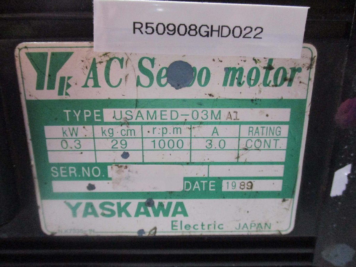 中古 YASKAWA ACサーボモーター?USAMED-03MA1?0.3kW(R50908GHD022)_画像7