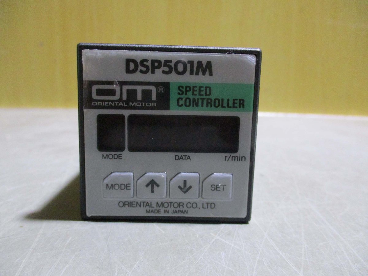 中古 ORIENTAL MOTOR SPEED CONTROLLER DSP501M スピードコントローラー 2個(R50921CDE021)_画像3