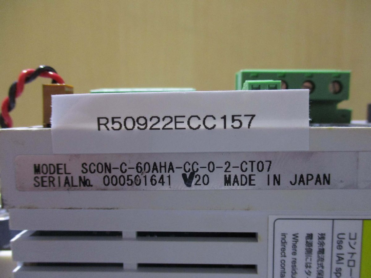 中古 IAI SCON-C-60AHA-CC-0-2-CT07 コントローラー(R50922ECC157)_画像2