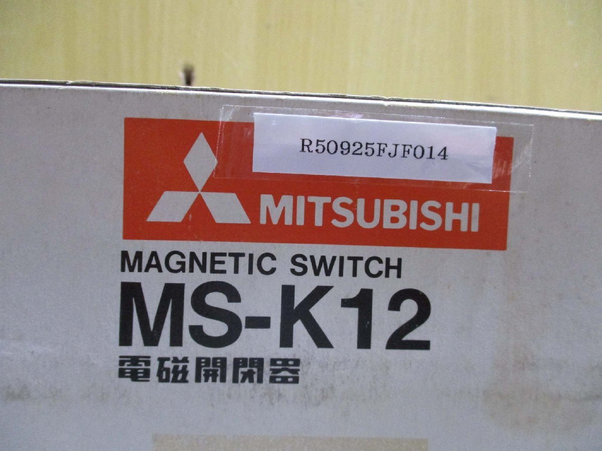 新古 MITSUBISHI MS-K12 MAGNETIC SWITCH 2個(R50925FJF014)_画像2