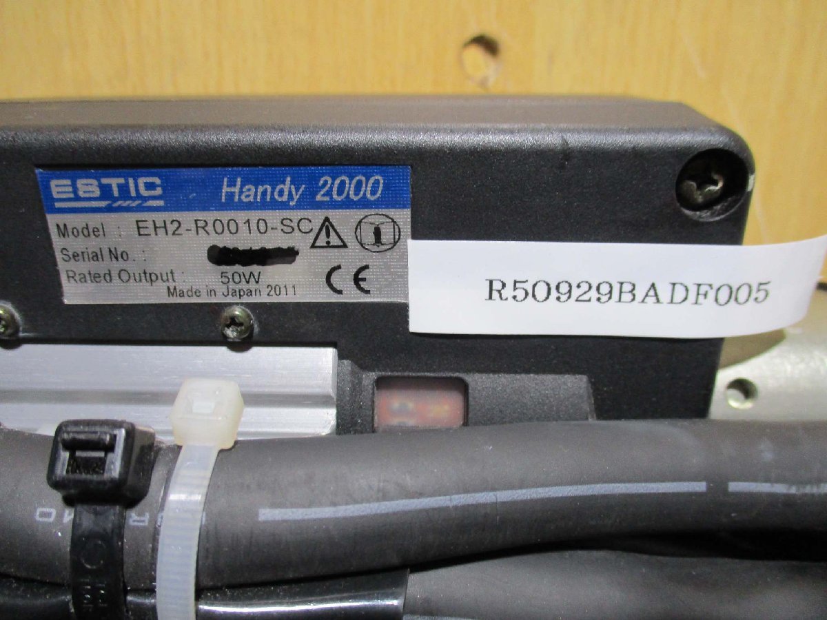 中古ESTIC HANDY 2000 EH2-R0010-SC ハンドナットランナー/EH2 中古ESTIC HANDY 2000 EH2-R0010-SC ハンドナットランナー/EH2