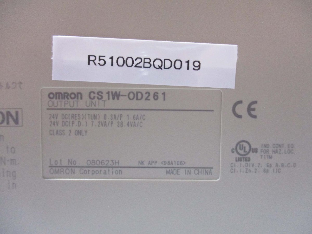 中古 OMRON OUTPUT UNIT CS1W-OD261 出力ユニット 2個(R51002BQD019)_画像2