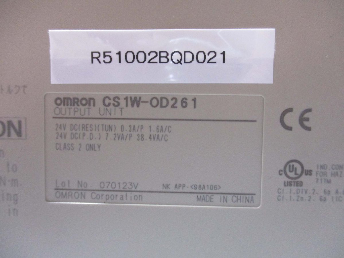 中古 OMRON OUTPUT UNIT CS1W-OD261 出力ユニット 2個(R51002BQD021)_画像2