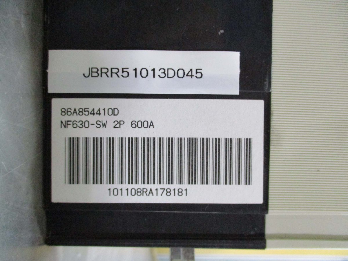 中古 MITSUBISHI NO-FUSE BREAKER NF630-SW 600A (JBRR51013D045)_画像7