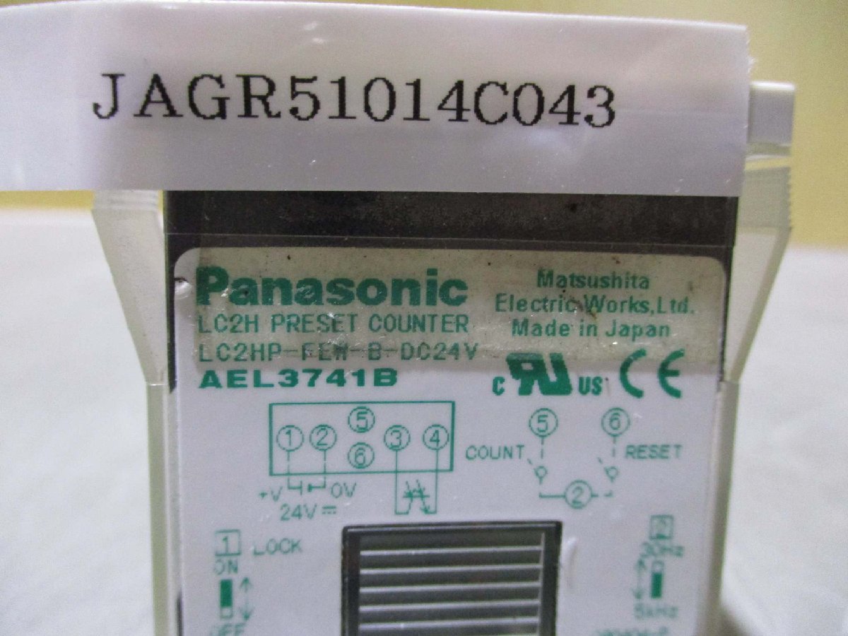 中古 PANASONIC LC2H PRESET COUNTER AEL3741B LC2HP-FEW-B-DC24V 2個 (JAGR51014C043)_画像2