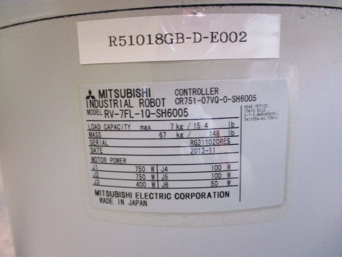 新品☆東京発☆T番号インボイス対応可 MITSUBISHI/三菱 HC 新品☆東京発☆T番号インボイス対応可 MITSUBISHI/三菱 HC