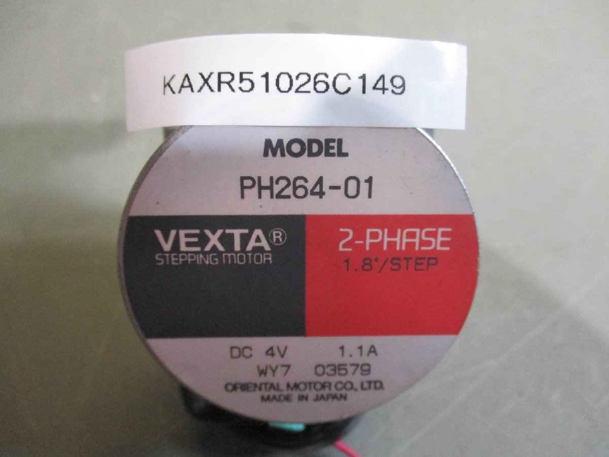 中古 ORIENTAL MOTOR STEPPING MOTOR 2-PHASE PH264-01 ステッピングモーター (KAXR51026C149)_画像1